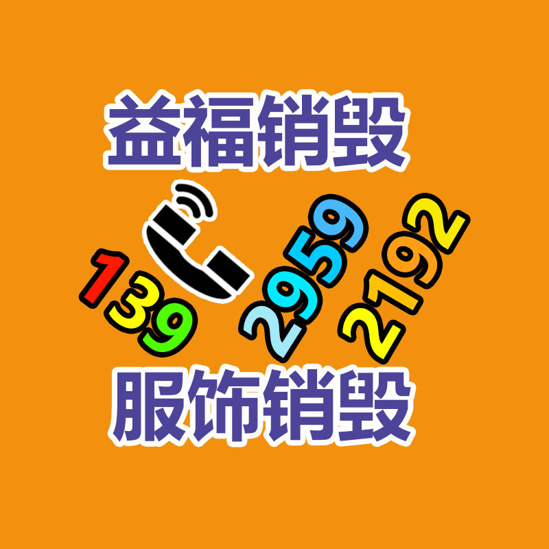 臨期化妝品可以申請報廢嗎 臨期化妝品可以申請報廢嗎